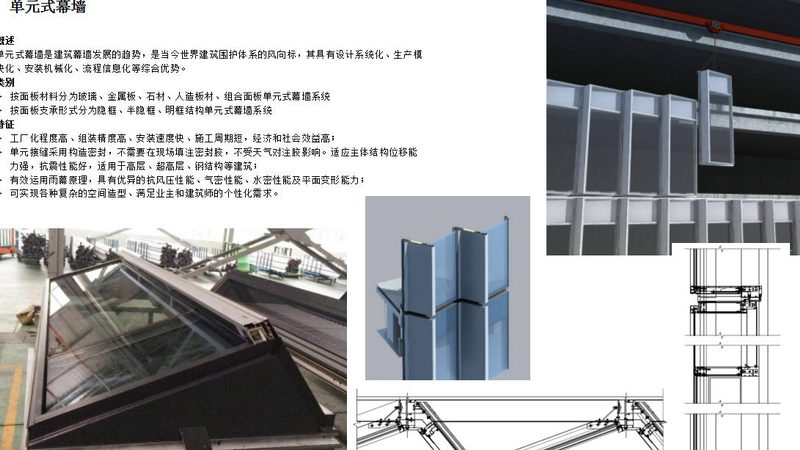 系统门窗维修保养，价格与报价的合理考量