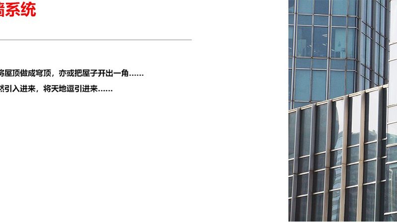 阳光房加盟代理：投入成本背后的考量因素